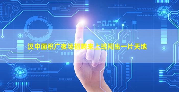 丽江夜场招聘